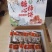 只做精品平乐柿饼新鲜软糯量大从优对接商超欢迎采购