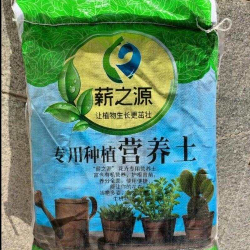 营养土，合适各类绿化苗，花卉等种植用土，无病虫害保水透气