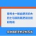 营养土，合适各类绿化苗，花卉等种植用土，无病虫害保水透气