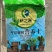 营养土，合适各类绿化苗，花卉等种植用土，无病虫害保水透气