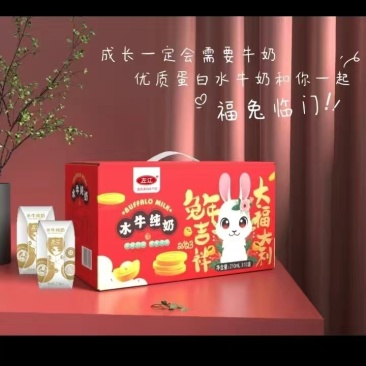 【兔年礼盒】左江水牛纯奶210ml*10盒成人儿童孕妇营