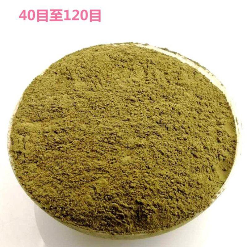 艾叶粉批发零售禽畜养殖饲料艾草加工粉