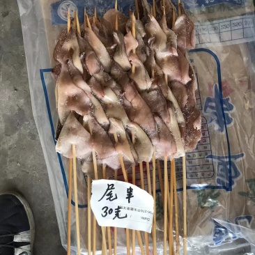 30克尾串