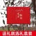 柿饼