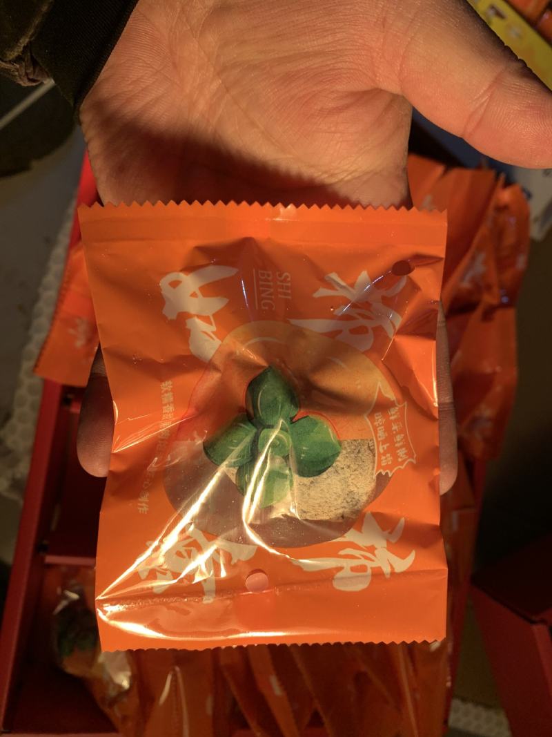 柿饼