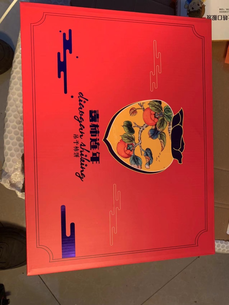 纯手工柿饼