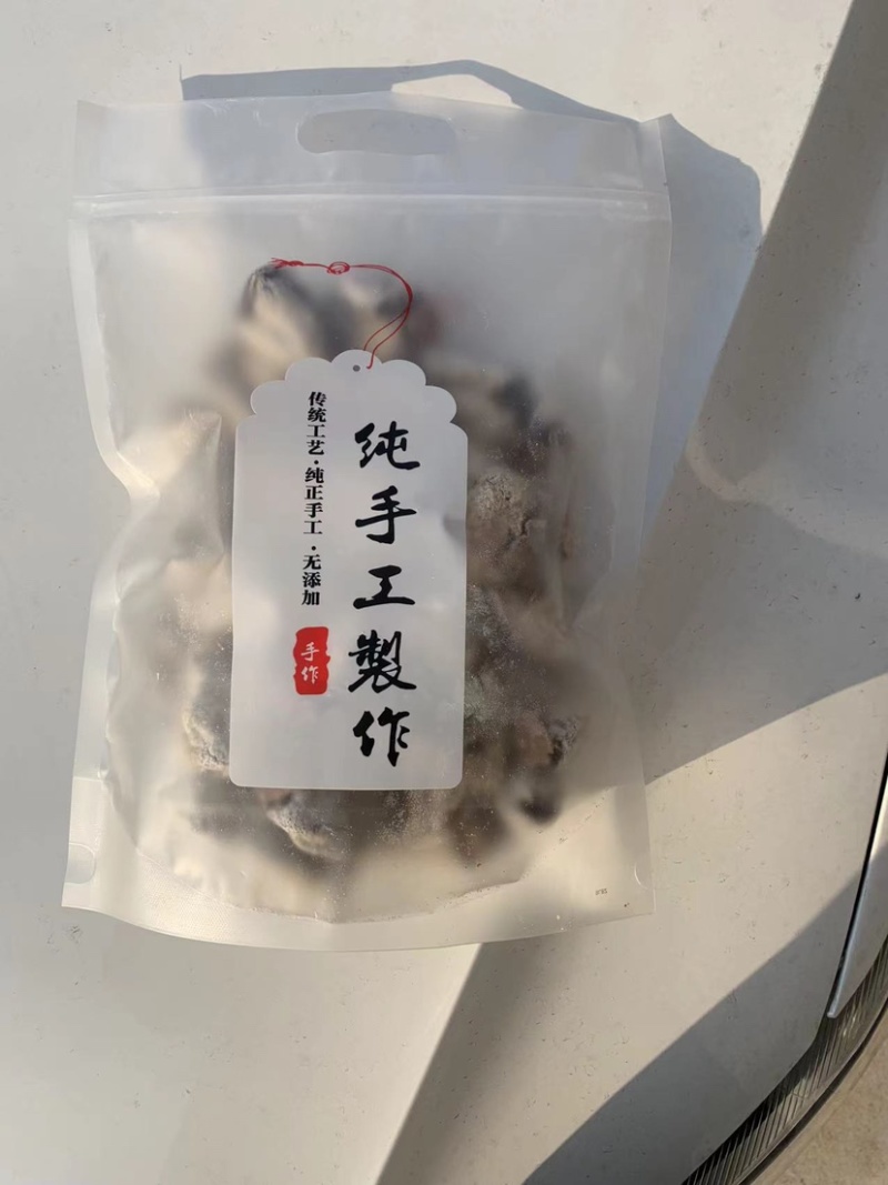 纯手工柿饼