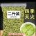 金银花(优质精选金银花)(北花金银花四季花金银花)