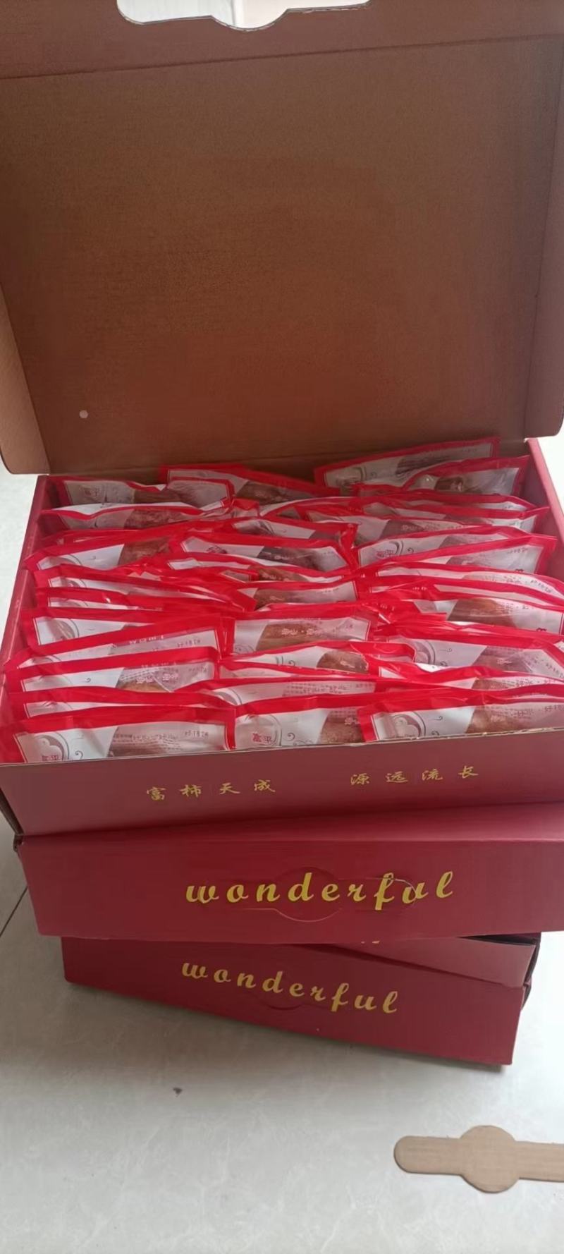 陕西富平柿饼