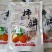陕西富平柿饼