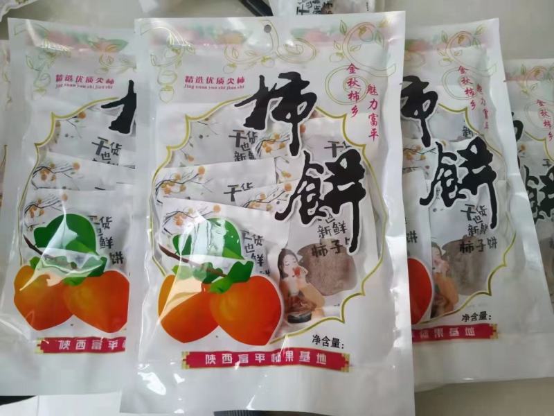陕西富平柿饼