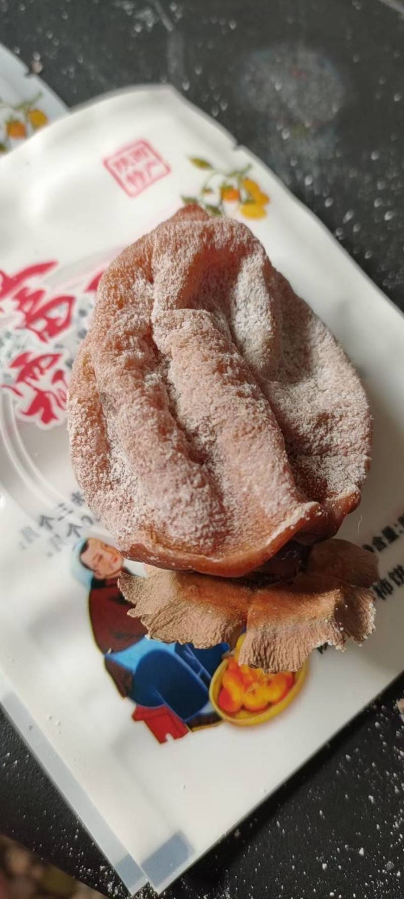 富平曹村柿饼