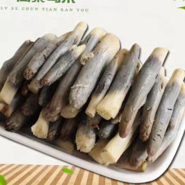 高粱乌米