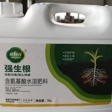 强生根含氨基酸水溶肥