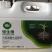 强生根含氨基酸水溶肥
