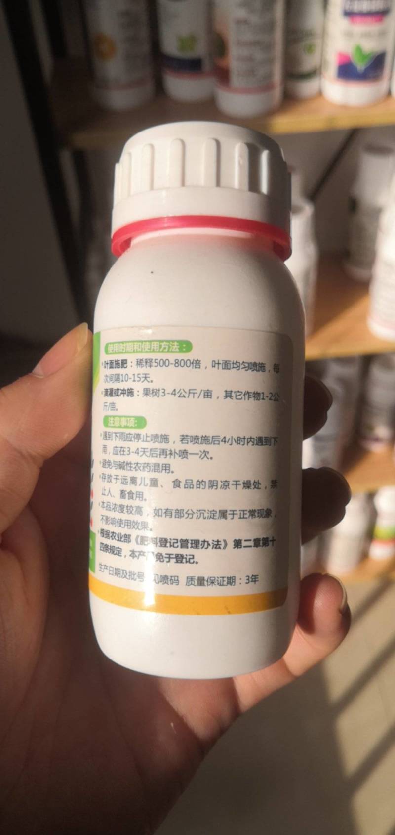 单一微量元素铁