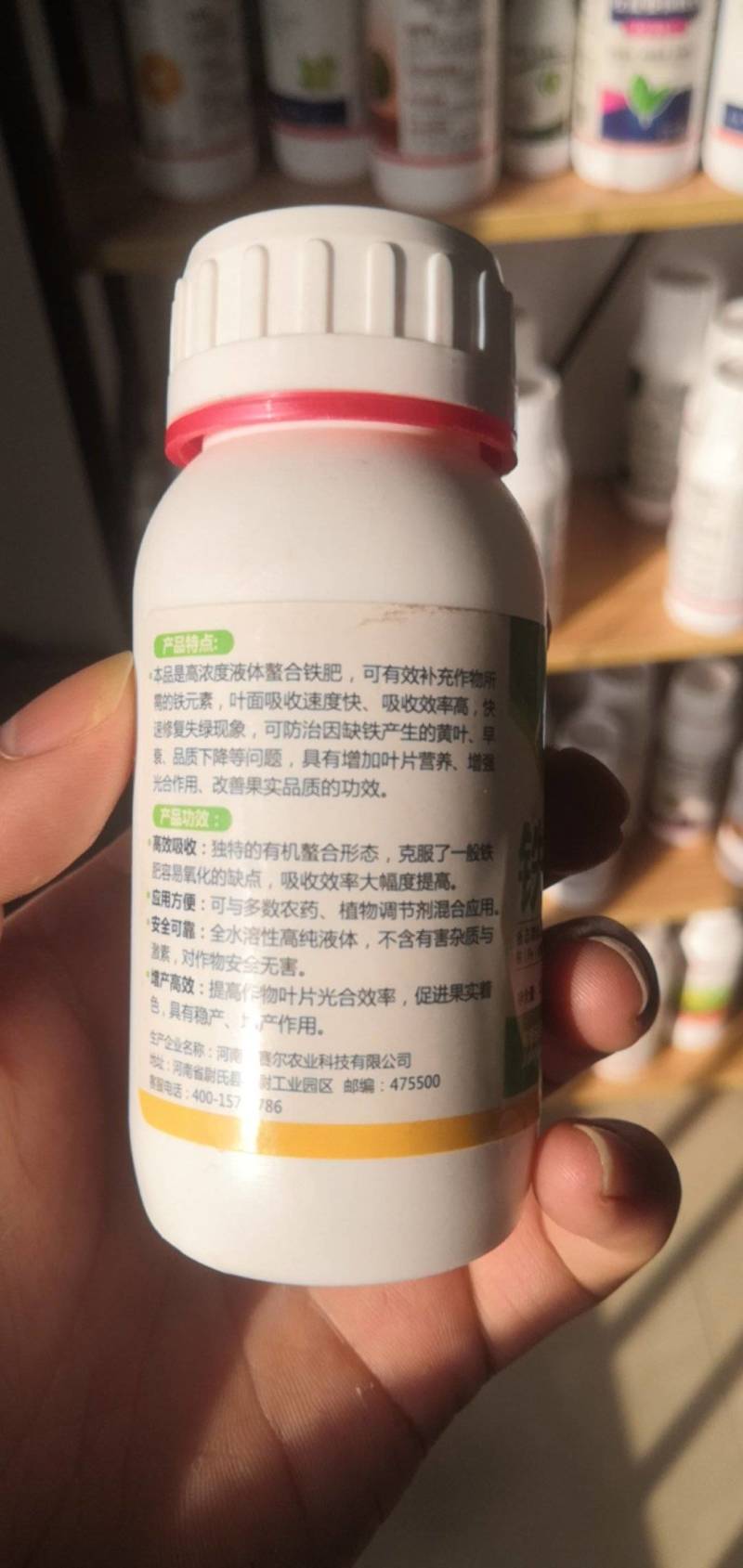 单一微量元素铁
