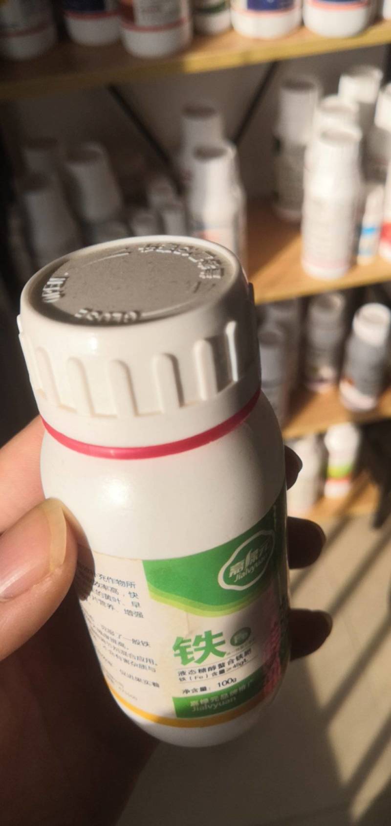 单一微量元素铁