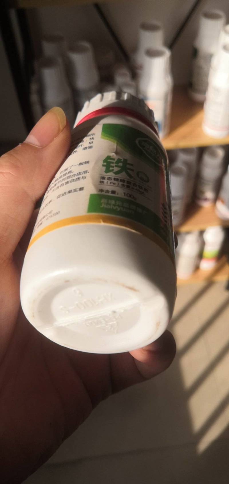 单一微量元素铁