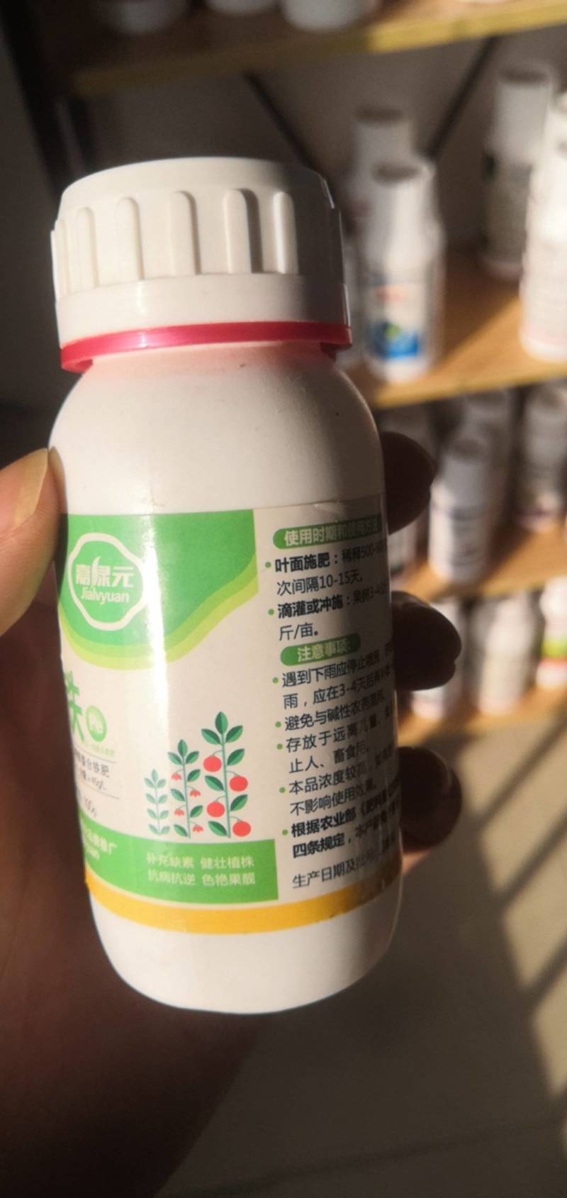 单一微量元素铁