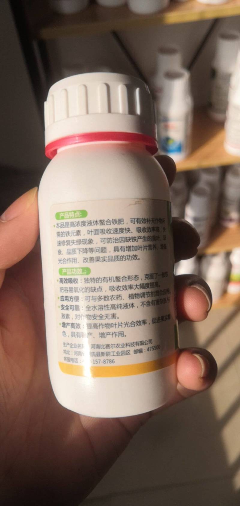 单一微量元素铁