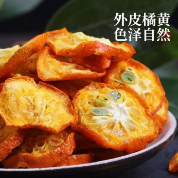 金桔干丁广西桂林金橘子片新鲜烤房出库干果片桂林阳朔金桔丁