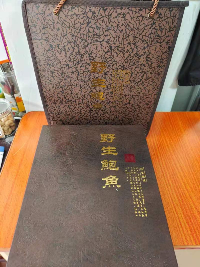 12只装干鲍鱼配送礼盒