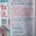 红色四季豆种子红运99厚肉型紫红袍无筋架豆
