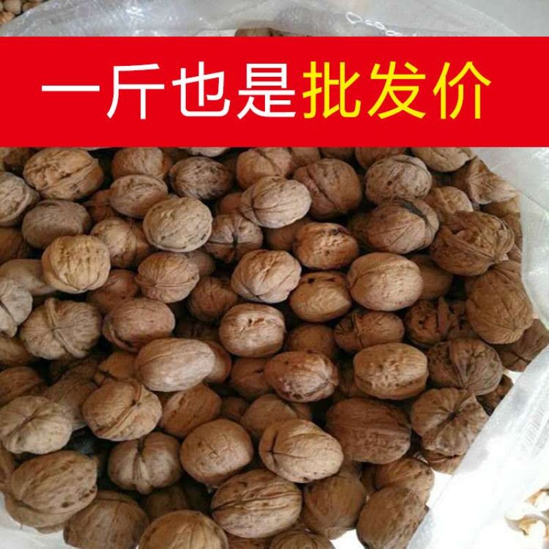 陕西秦岭老树核桃硬壳厚皮干核桃孕妇儿童零食健康好吃