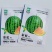 黄瓤早熟西瓜种子卡其彩虹西瓜种子礼品小西瓜种子高产西瓜种