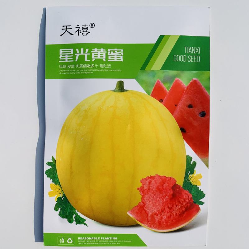黄皮红瓤无籽西瓜种子金太阳1号红心无子西瓜种籽高产甜西瓜