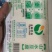 山水鲜豆腐