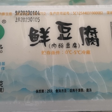 鲜豆腐