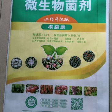 《微生物菌剂根腐康》邯郸市源沃肥业科技有限公司源沃肥业