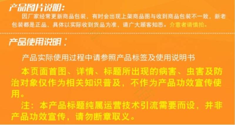 宽扑30%氯虫苯甲酰胺水稻二化螟甘蔗玉米钻心虫卷叶螟农药