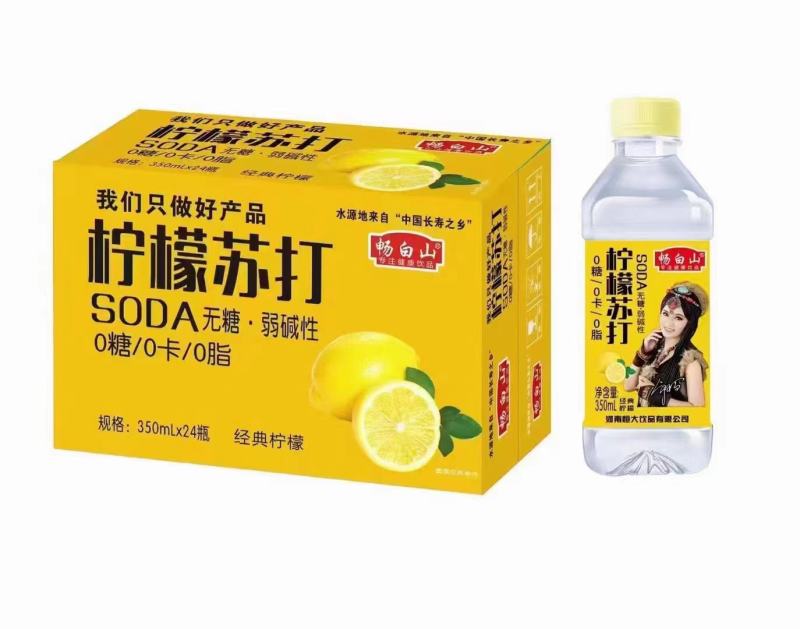 苏打水