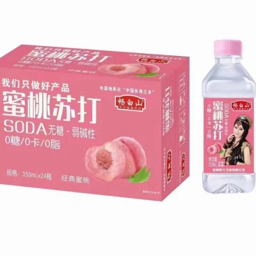 苏打水