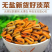 淡菜，青口贝，海虹干。山东日照发货。