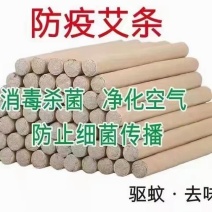 艾条艾灸条