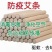 艾条艾灸条