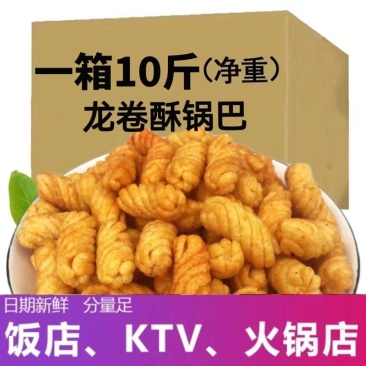龙卷酥河北散货小零食全年加工生产各种网红食品