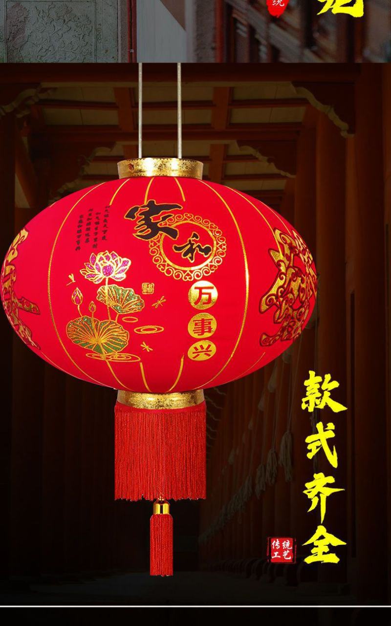 春节大红灯笼结婚喜字灯笼新年婚庆户外防水植绒灯笼乔迁阳台