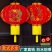春节大红灯笼结婚喜字灯笼新年婚庆户外防水植绒灯笼乔迁阳台