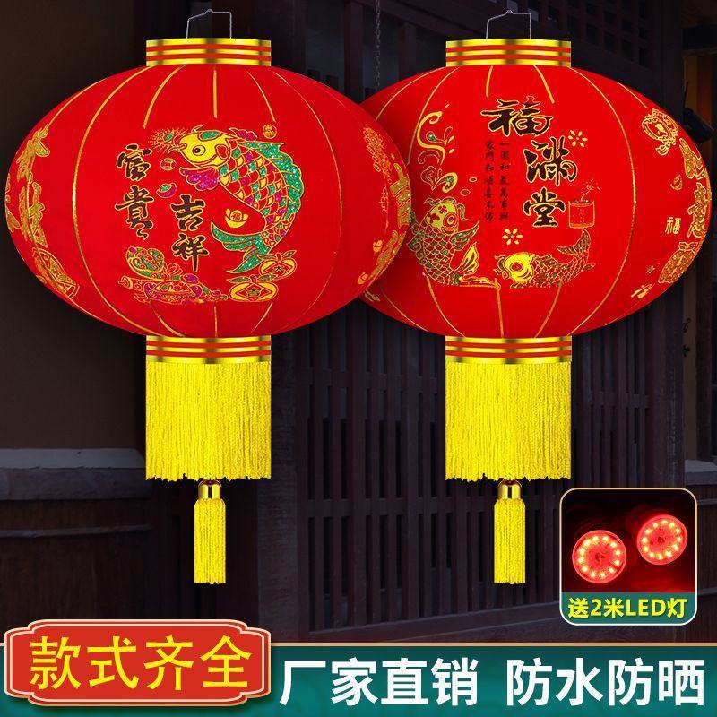 春节大红灯笼结婚喜字灯笼新年婚庆户外防水植绒灯笼乔迁阳台