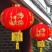 春节大红灯笼结婚喜字灯笼新年婚庆户外防水植绒灯笼乔迁阳台