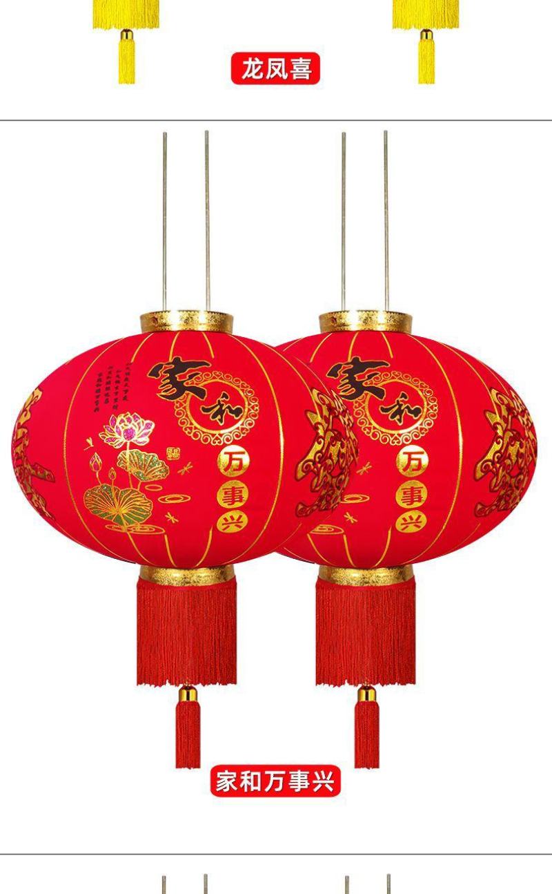 春节大红灯笼结婚喜字灯笼新年婚庆户外防水植绒灯笼乔迁阳台