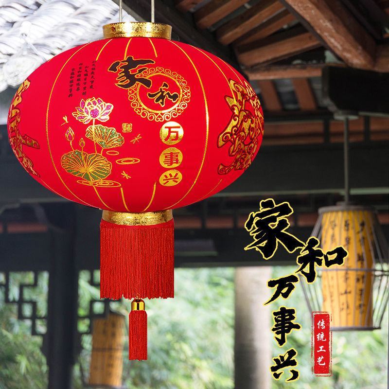 春节大红灯笼结婚喜字灯笼新年婚庆户外防水植绒灯笼乔迁阳台