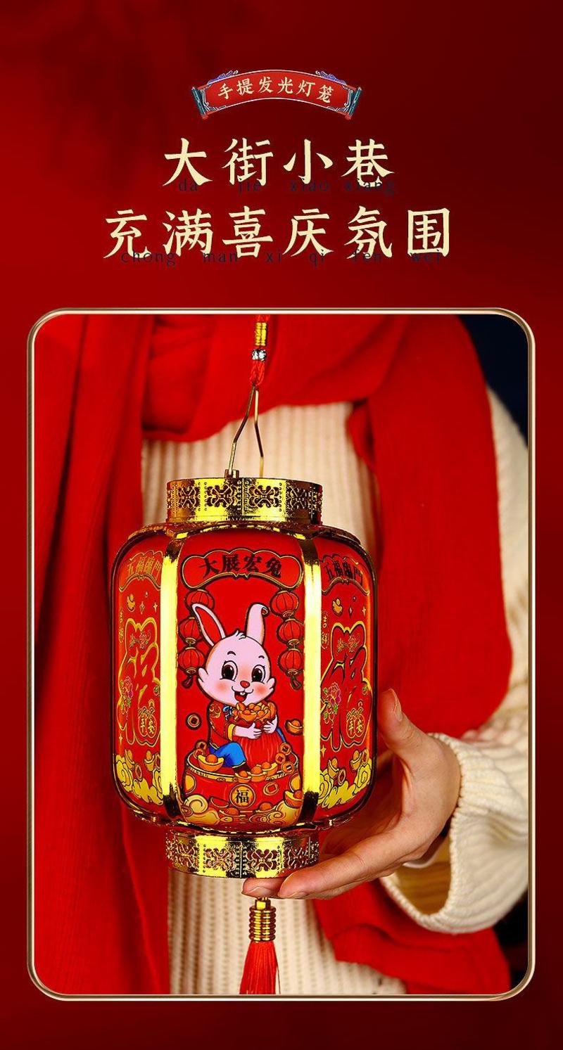 包邮兔年儿童小灯笼新年过年春节卡通音乐发光电池手提拿宫灯