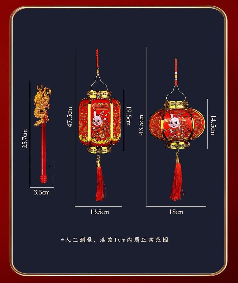 包邮兔年儿童小灯笼新年过年春节卡通音乐发光电池手提拿宫灯