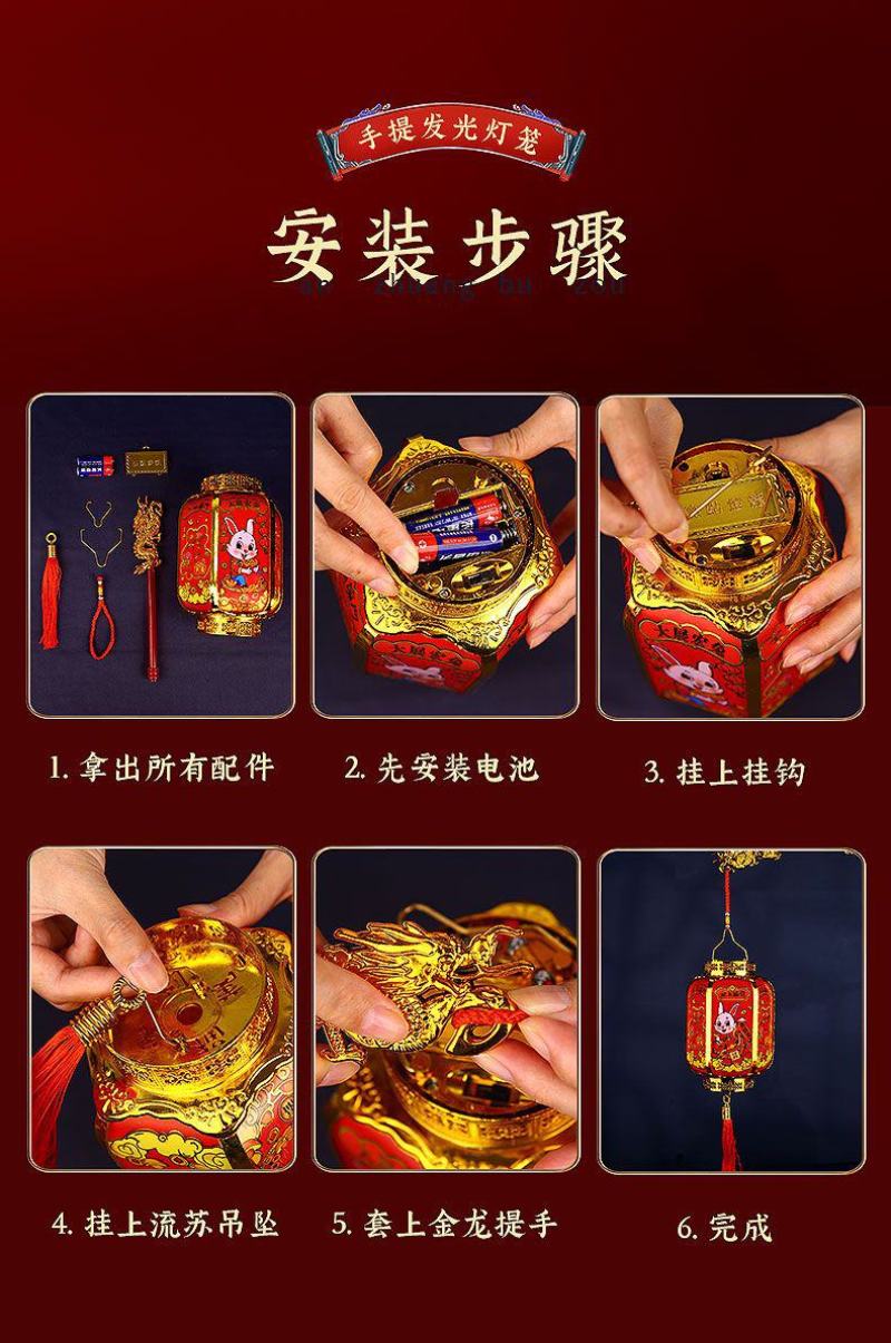 包邮兔年儿童小灯笼新年过年春节卡通音乐发光电池手提拿宫灯